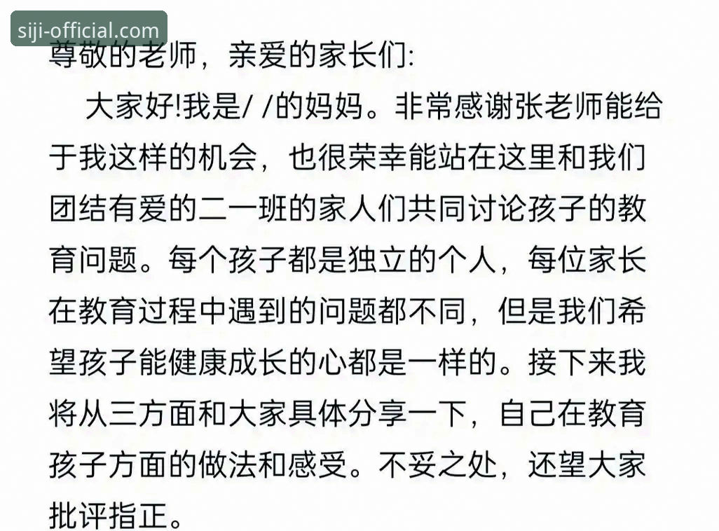 资深用户分享：四季安全下载的实战经验与使用心得