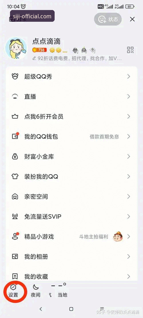 四季官方正版安装怎么下载？实用指南助你安全获取最新版本