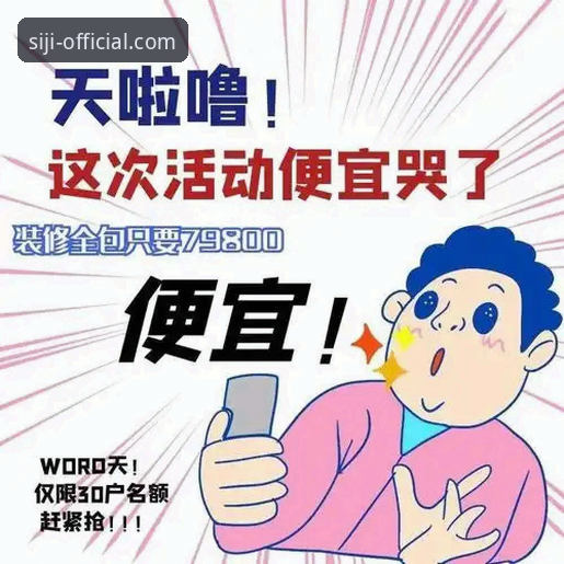 如何快速找到四季软件下载最新版？实战派教你避开陷阱