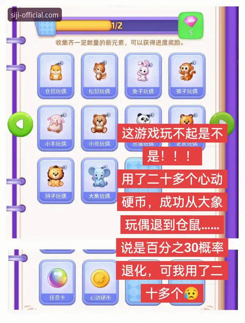 四季官方最新版本下载安装教程，轻松找到正版应用